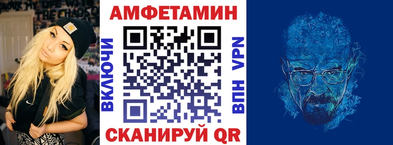 купить закладку  Дмитровск  Amphetamine 98% 