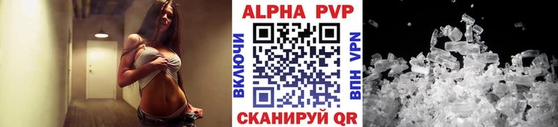 А ПВП СК  Дмитровск 