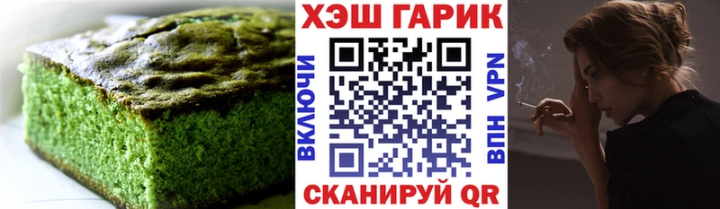Cannafood конопля  Дмитровск 