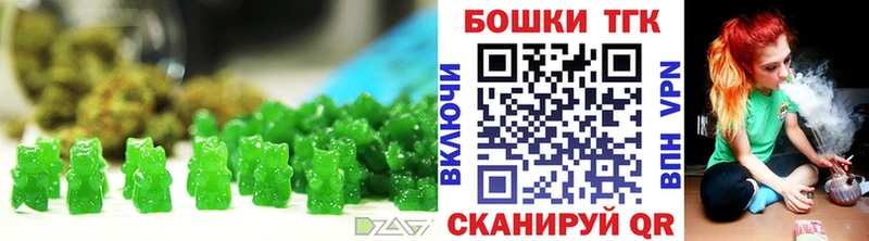 Canna-Cookies конопля Дмитровск