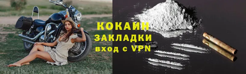 Cocaine Колумбийский  как найти   Дмитровск 