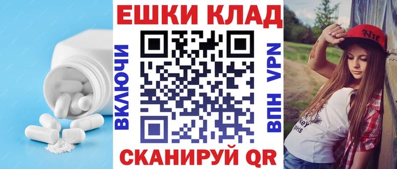 маркетплейс Telegram  Дмитровск  ЭКСТАЗИ бентли  где можно купить наркотик 