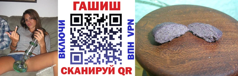 где купить наркоту  Дмитровск  ГАШИШ хэш 