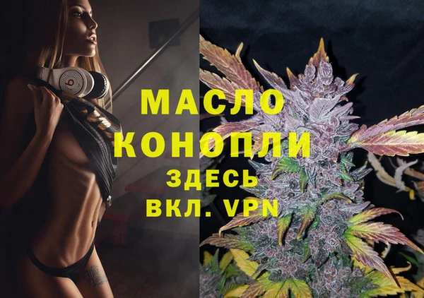 трава Надым