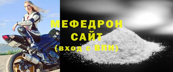 трава Надым