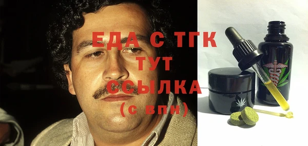 mdma Михайловск