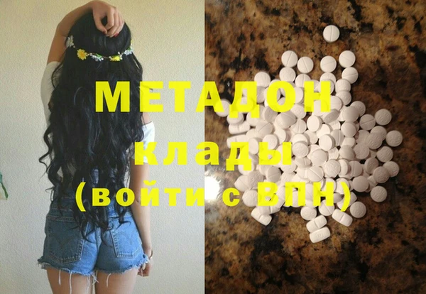 мдма Беслан