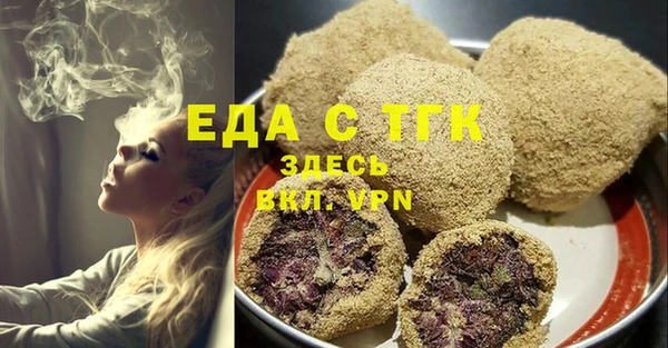 трава Надым
