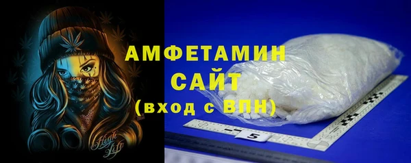 меф VHQ Бежецк