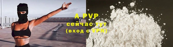 ешки Навашино
