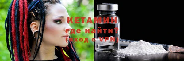 mdma Михайловск