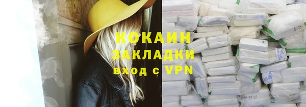 ешки Навашино