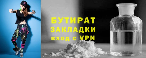 ПСИЛОЦИБИНОВЫЕ ГРИБЫ Наволоки