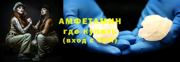 mdma Михайловск