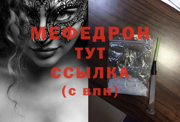 прущая мука Бородино