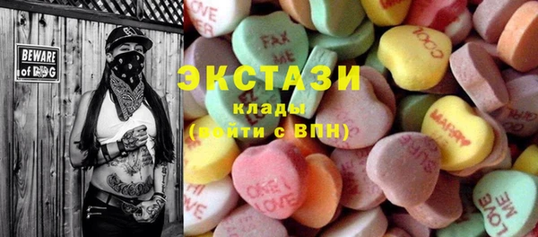 каннабис Белая Холуница