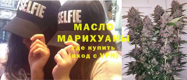 mdma Михайловск