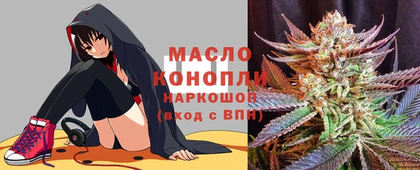 ПСИЛОЦИБИНОВЫЕ ГРИБЫ Наволоки
