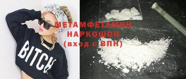 трава Надым