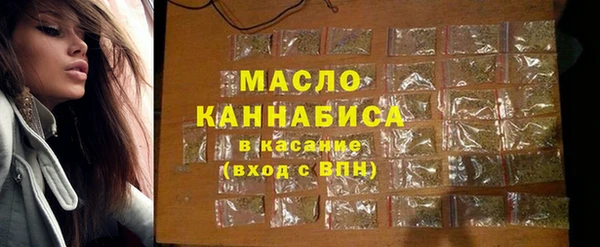 амфетамин Билибино