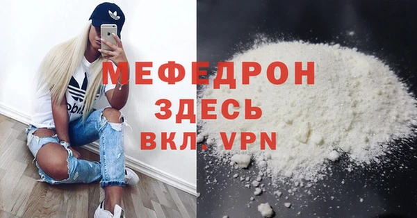 трава Надым