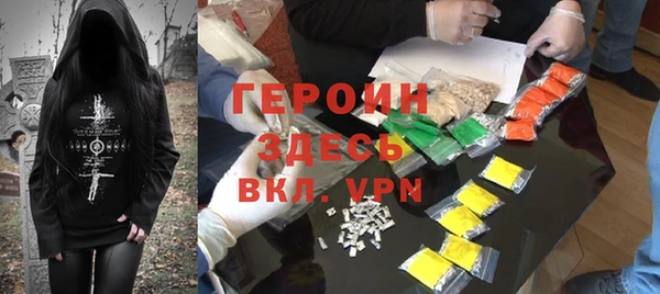 трава Надым