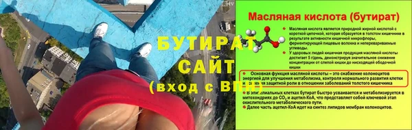 ешки Навашино