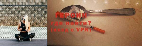 ПСИЛОЦИБИНОВЫЕ ГРИБЫ Наволоки