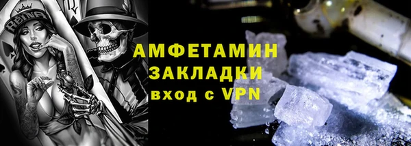 мдма Беслан