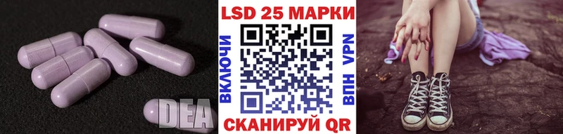 ЛСД экстази кислота  Дмитровск 