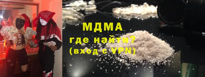 blacksprut ССЫЛКА  наркотики  Дмитровск  MDMA молли 