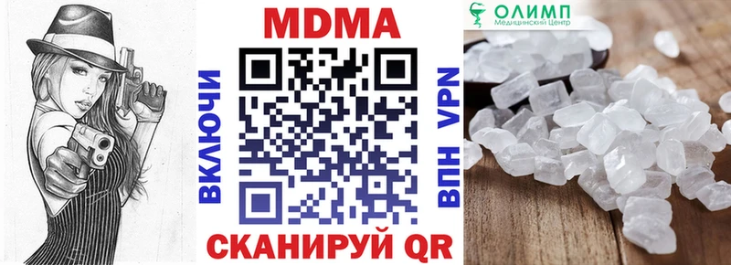 MDMA молли  Дмитровск 