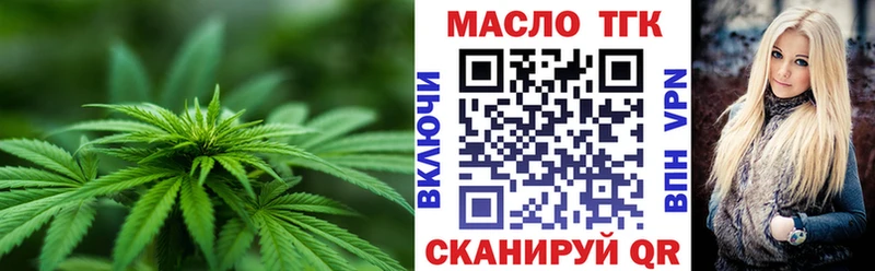 ТГК вейп  OMG рабочий сайт  Дмитровск 