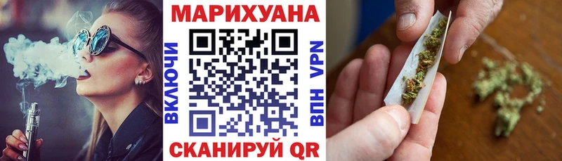 Бошки Шишки Bruce Banner  Дмитровск 